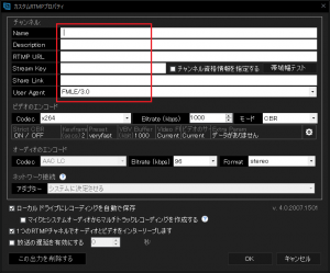 Youtube同時配信レポート 和楽器研究会 はじめての三味線教室